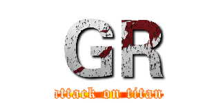 ＧＲ (attack on titan)