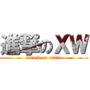 進撃のＸＷ (attack on otaku)
