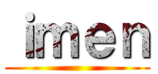 ｉｍｅｎ ()