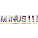 ＭＩＮＵＳ！！！ ()