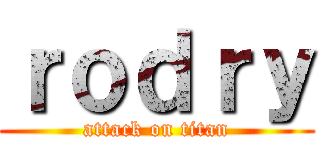 ｒｏｄｒｙ (attack on titan)