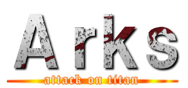Ａｒｋｓ (attack on titan)