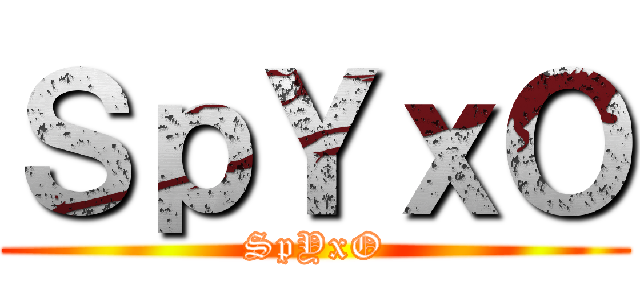 ＳｐＹｘＯ (SpYxO)