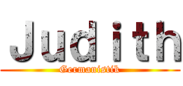 Ｊｕｄｉｔｈ (Germanistik)