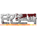 단간론파 (NEW danganonpaV3)