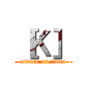 ［Ｋ］ (attack on titan)