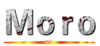 Ｍｏｒｏ (oo)
