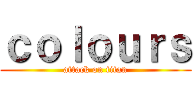 ｃｏｌｏｕｒｓ (attack on titan)