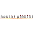 ｈｅｎｔａｉ ｐｌｅｓｔａｉ (hentai plestai)