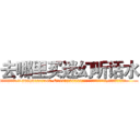 去哪里买迷幻听话水 (去哪里买迷幻听话水【电.话156x1318x7580-Q1991936399鑫宏药业】我们做的是长期生意,靠的是老客户长期支持
参考消息网2月20日报道 韩媒称，“剩女多、离婚率高的城市，房价一定会上涨。”这是中国经济学家金岩石2016年12月参加在上海举行的房地产相关论坛时说的话。
)