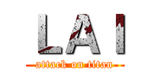 ＬＡＩ (attack on titan)