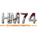 ＨＭ７４ (hernandezmiranda)