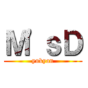 Ｍ'ｓＤ (yukyan)