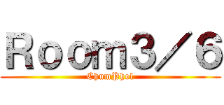 Ｒｏｏｍ３／６ (ChumPhol)