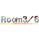 Ｒｏｏｍ３／６ (ChumPhol)
