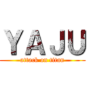 ＹＡＪＵ (attack on titan)