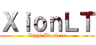 ＸｉｏｎＬＴ (Light Bleakers)