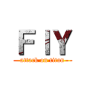 ＦｌＹ (attack on titan)