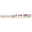 Ｏｄｉｎ ＨＡＰＰＹ Ｂ'ＤＡＹ (attack on titan)