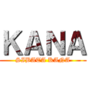 ＫＡＮＡ (SIBATA KANA)