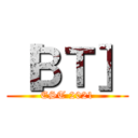 ［ＢＴ］ (EST 2021)