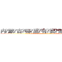 内蒙古哪里有卖做牌药水 (内蒙古哪里有卖做牌药水【 电.话 182x0202x0896 V信同号】 
常强大，角色也特别多，男女角色各有18个可供选择。微微选择的红衣女侠是比较少有人选的，倒不是说女侠外表不漂亮，而是因为她的武
)