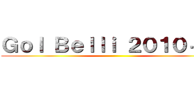 Ｇｏｌ Ｂｅｌｌｉ ２０１０－１１ ()