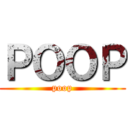 ＰＯＯＰ (poop)