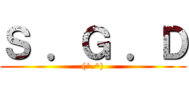 Ｓ ．Ｇ ．Ｄ ((^.^))