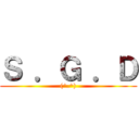Ｓ ．Ｇ ．Ｄ ((^.^))