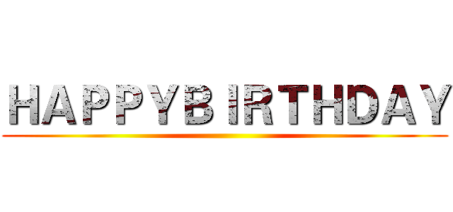 ＨＡＰＰＹＢＩＲＴＨＤＡＹ ()