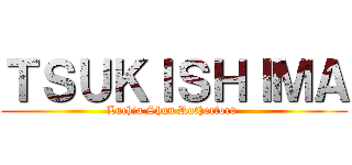 ＴＳＵＫＩＳＨＩＭＡ (Luchia Shun Rutherford )