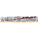 去哪里买慢性致癌药 (去哪里买慢性致癌药【电-186x2687x6963-Q278180069元-吉-药-业】我们做的是长期生意,靠的是老客户长期支持 http://sngk.net/Eh9H5Q
)