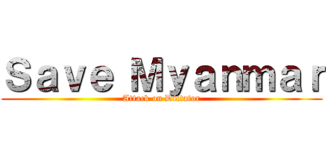 Ｓａｖｅ Ｍｙａｎｍａｒ (Attack on Dictator)