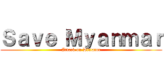 Ｓａｖｅ Ｍｙａｎｍａｒ (Attack on Dictator)