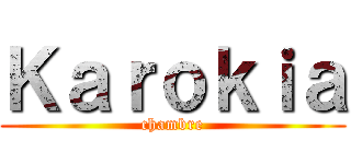 Ｋａｒｏｋｉａ (chambre)