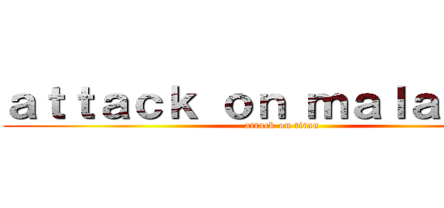 ａｔｔａｃｋ ｏｎ ｍａｌａｙｓｉａ (attack on titan)