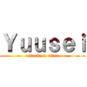 Ｙｕｕｓｅｉ (attack on titan)