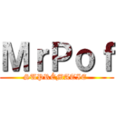 ＭｒＰｏｆ (SUPRÉMATIE )