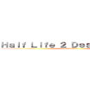 Ｈａｌｆ Ｌｉｆｅ ２ Ｄｅａｔｈ Ｍａｔｃｈ (SkySea[SX])