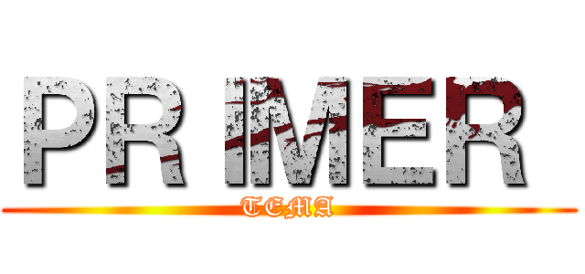 ＰＲＩＭＥＲ  (TEMA)