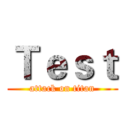 Ｔｅｓｔ (attack on titan)