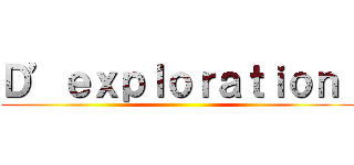 Ｄ’ｅｘｐｌｏｒａｔｉｏｎ  ()
