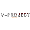 Ｖ－ＰＲＯＪＥＣＴ (Presents)
