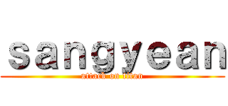 ｓａｎｇｙｅａｎ (attack on titan)