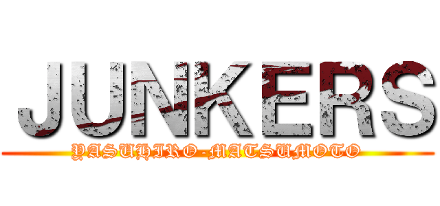 ＪＵＮＫＥＲＳ (YASUHIRO-MATSUMOTO)