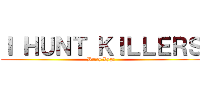 Ｉ ＨＵＮＴ ＫＩＬＬＥＲＳ (Barry Lyga)