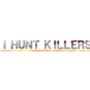 Ｉ ＨＵＮＴ ＫＩＬＬＥＲＳ (Barry Lyga)