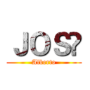 ＪＯＳÉ (Alberto)