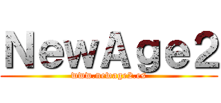 ＮｅｗＡｇｅ２ (www.newage2.es)